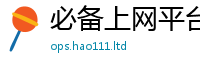 2025最新正版挂牌资料到7777788888管家婆老家凤凰网